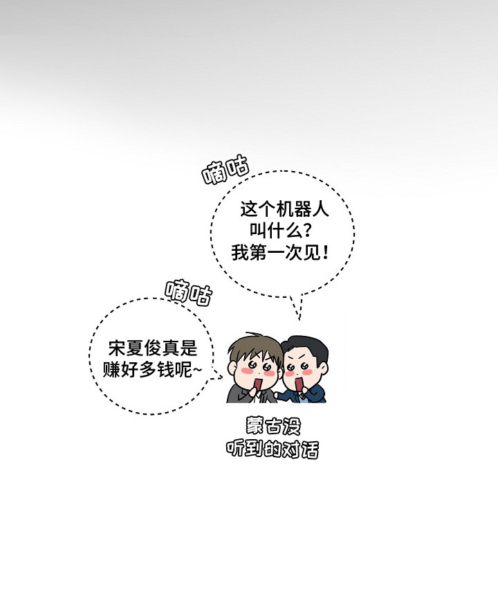 第13话27