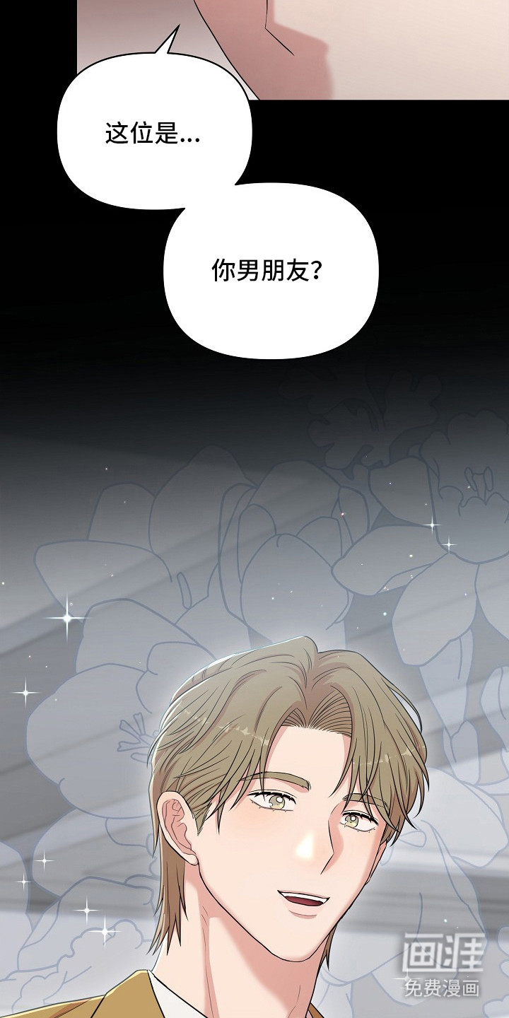 第13话4