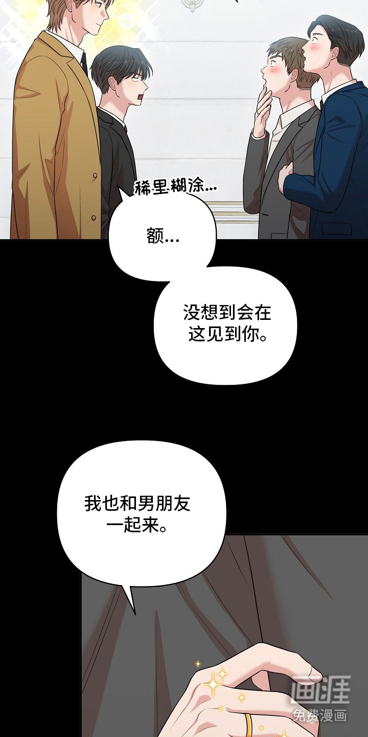 第13话6
