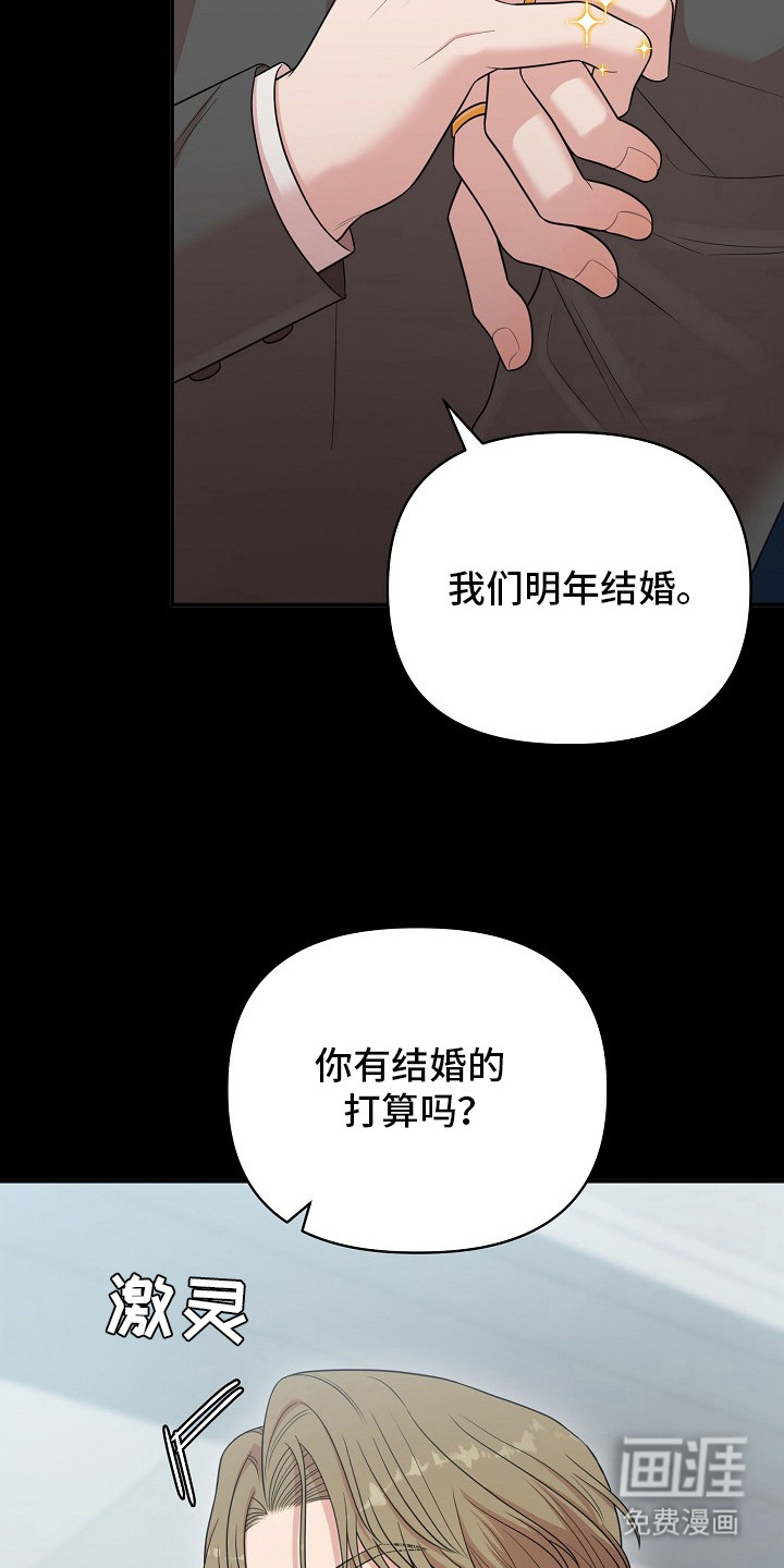 第13话7