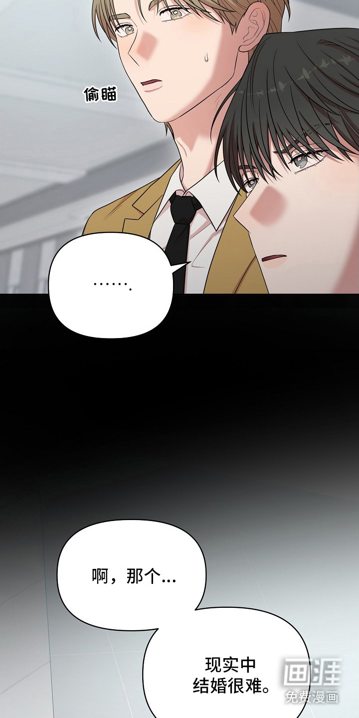 第13话8