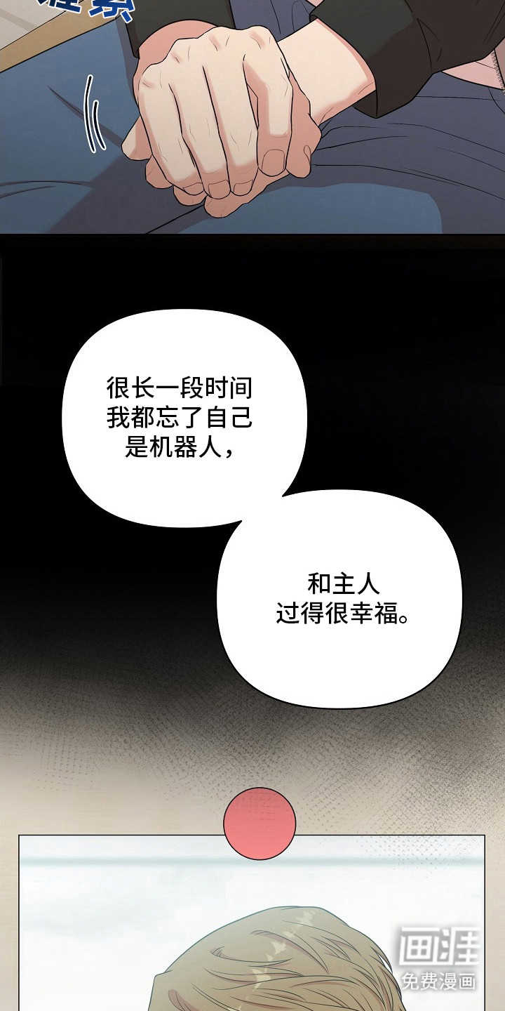 第12话10