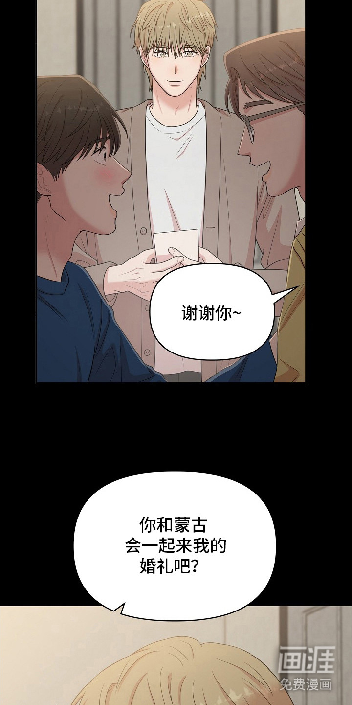 第12话19