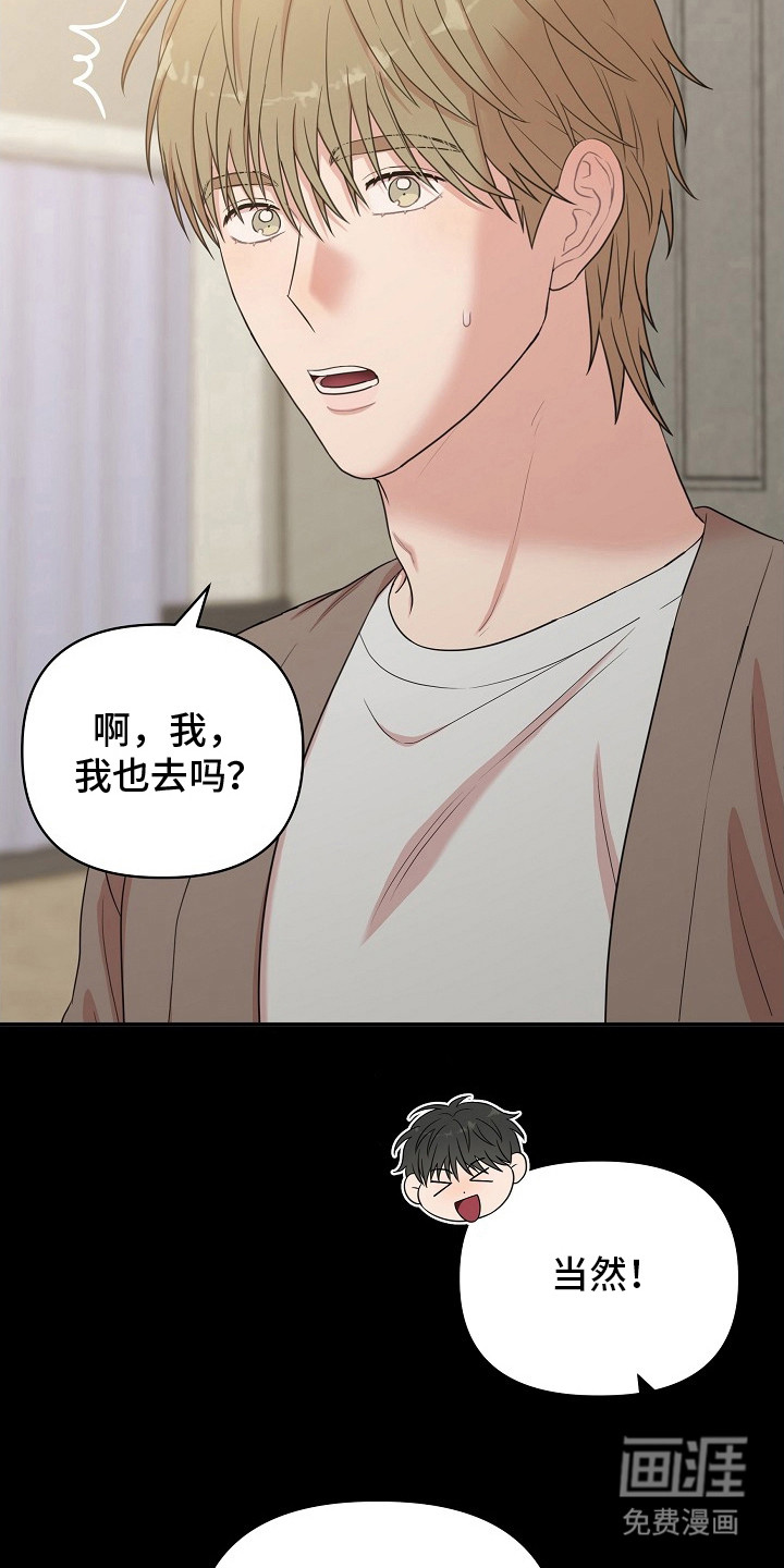 第12话20