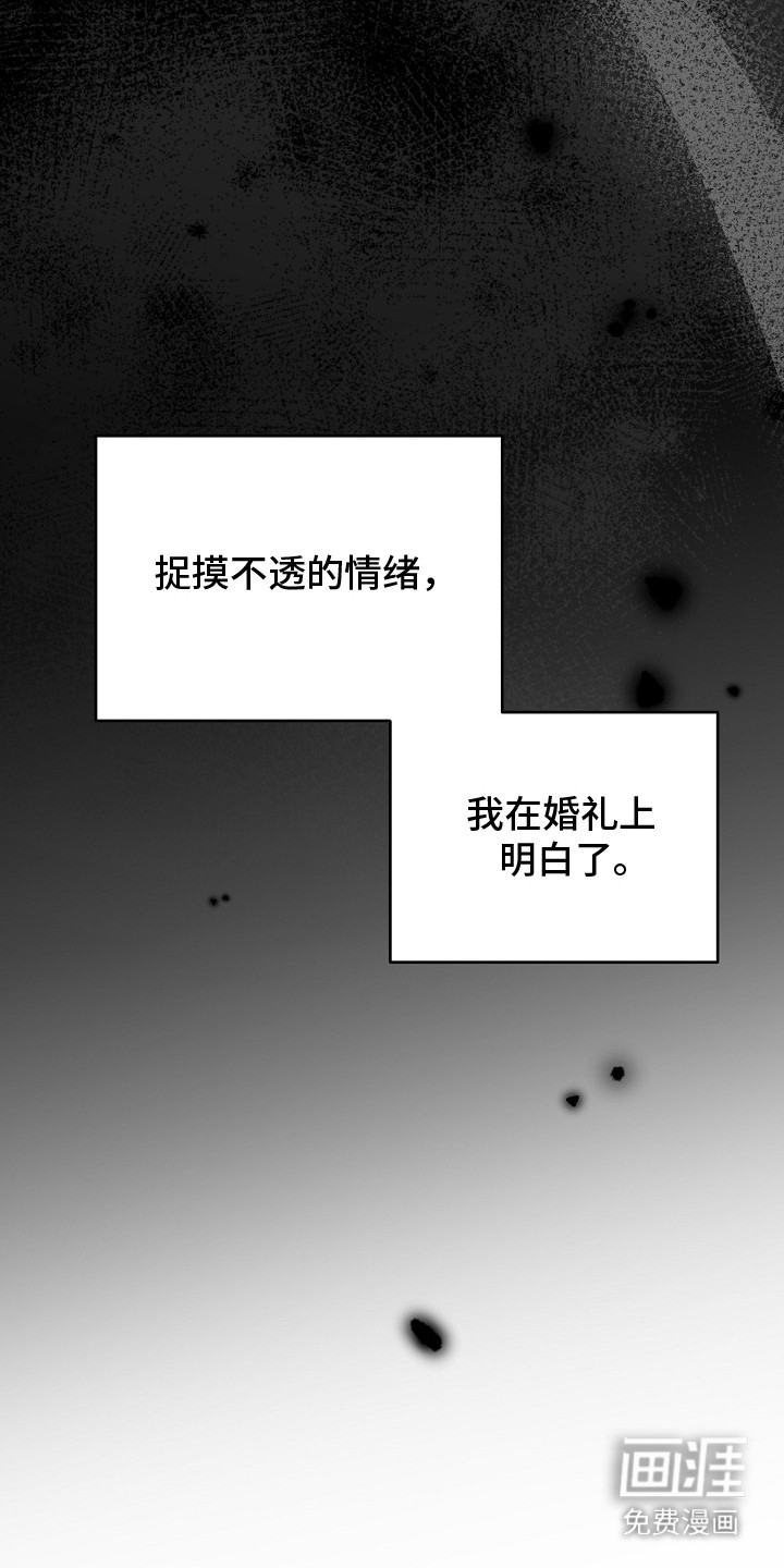 第12话24