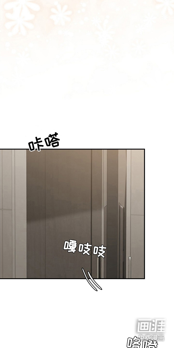 第12话3