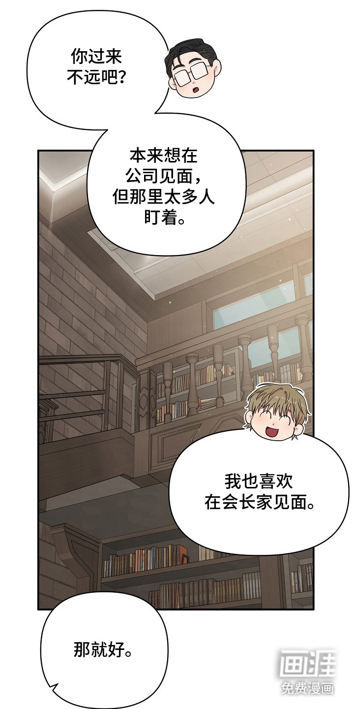 第12话6