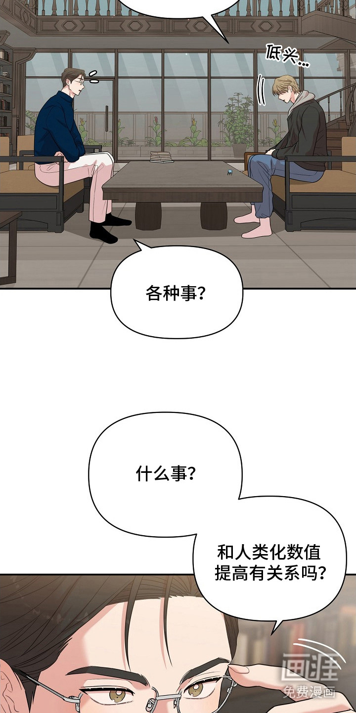 第12话8