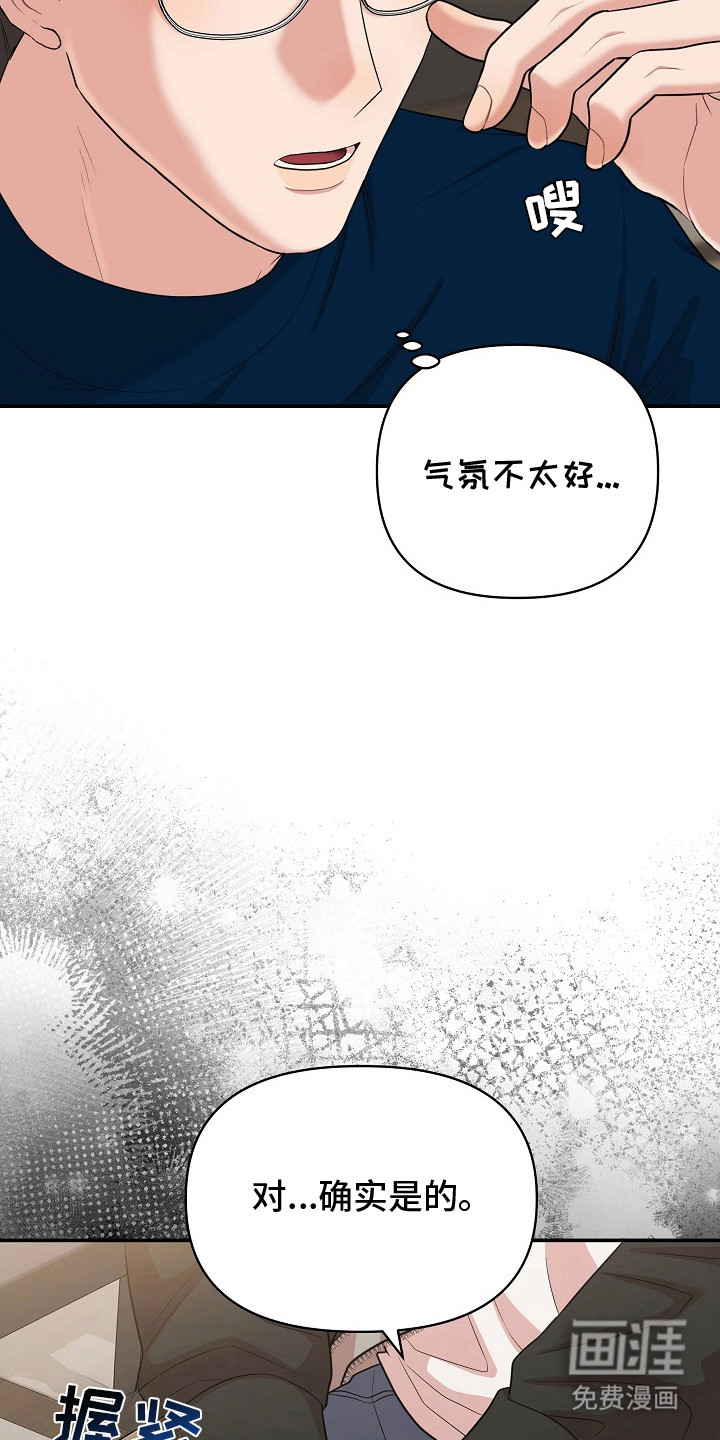 第12话9
