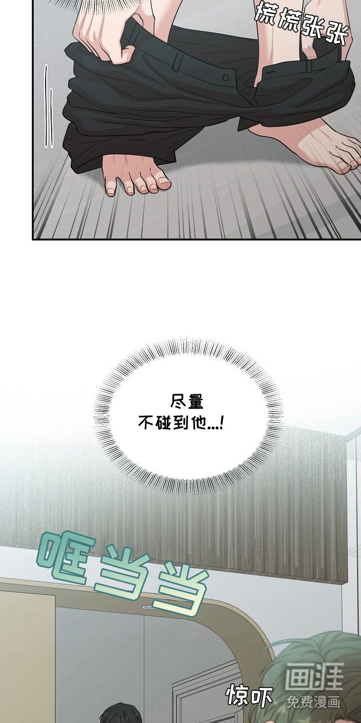 第11话1
