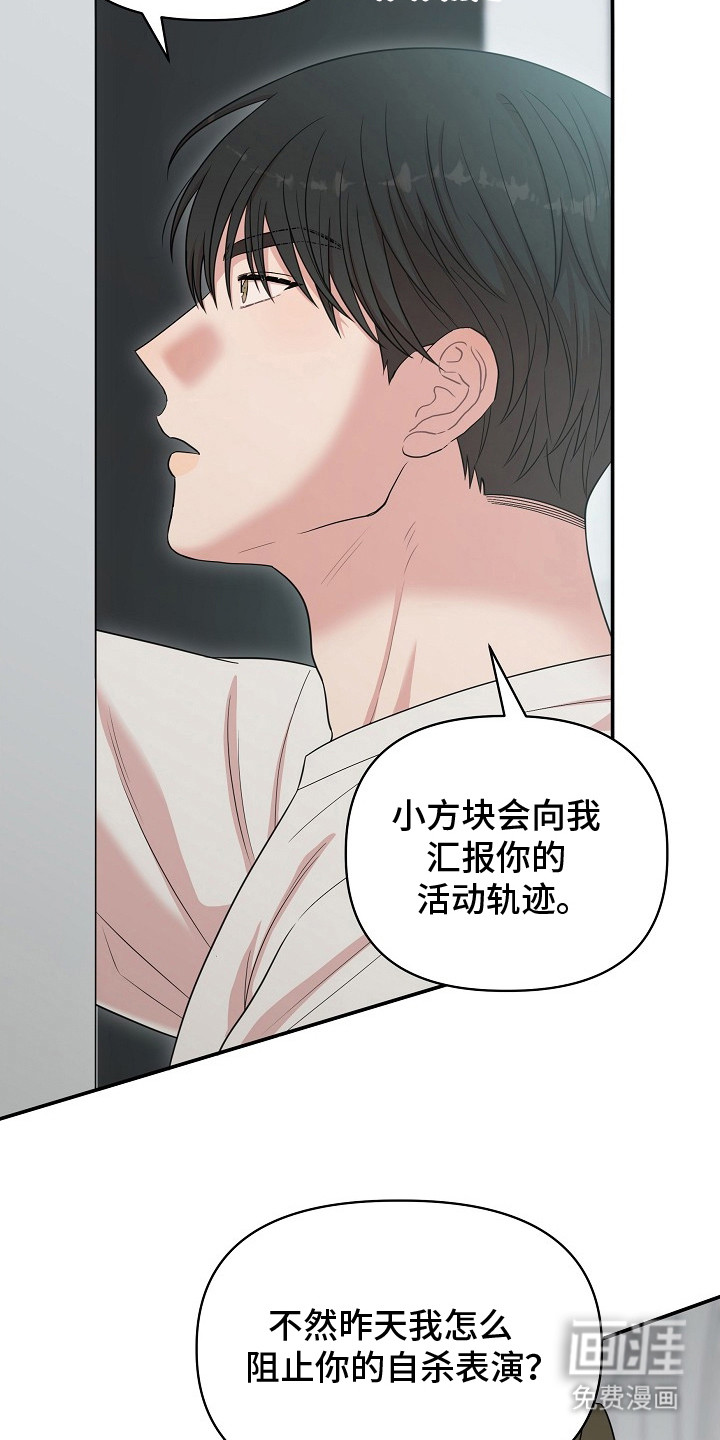 第11话12