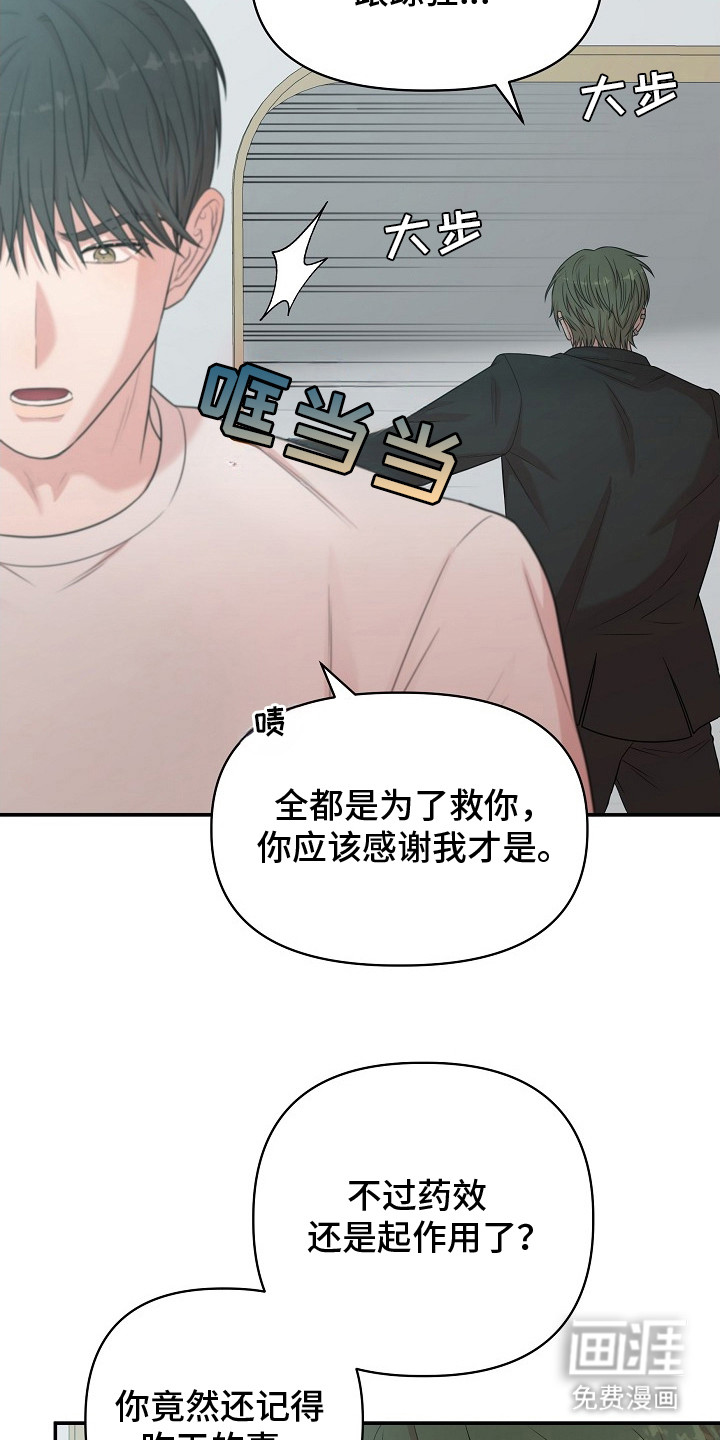 第11话14