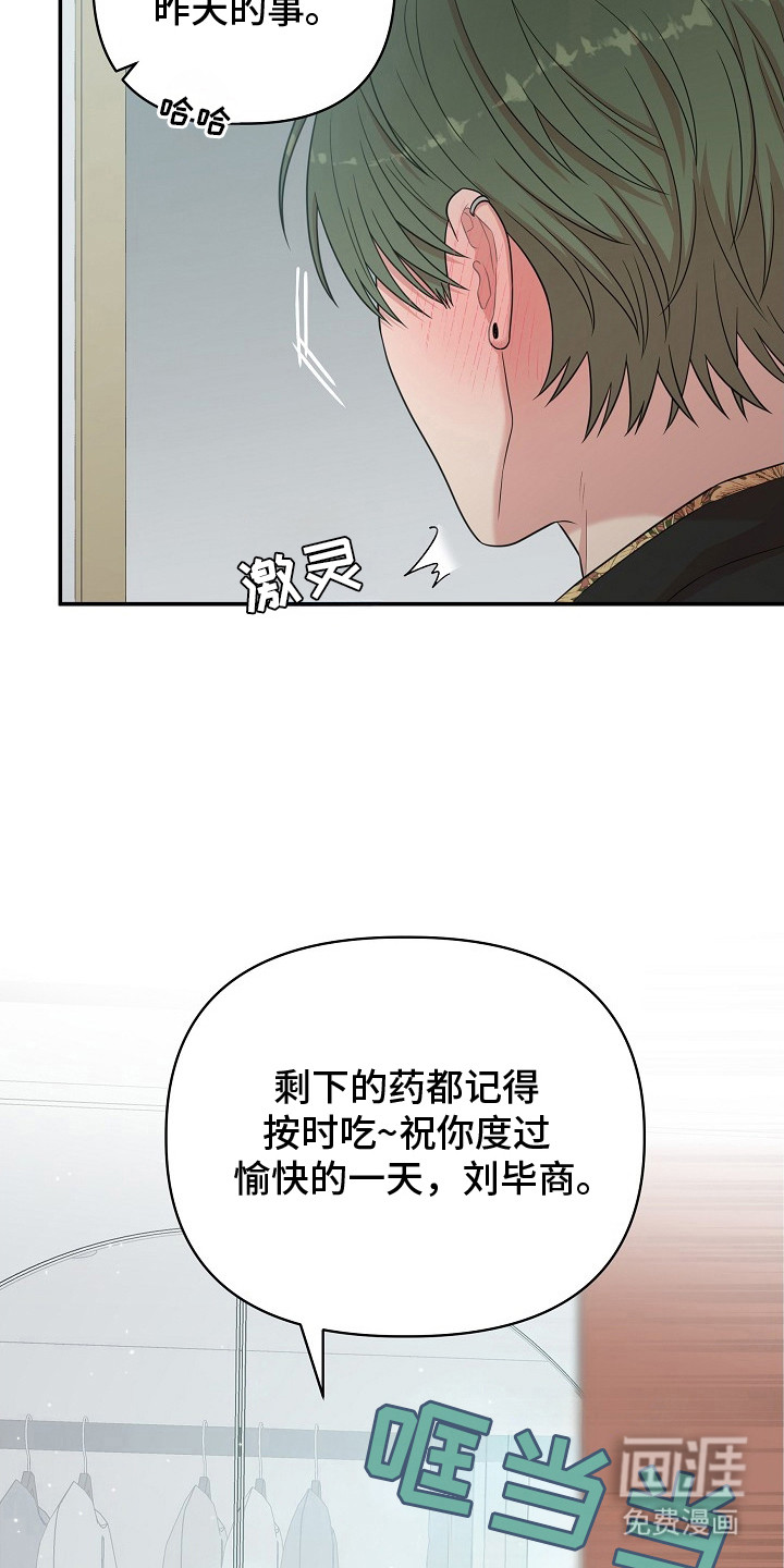 第11话15
