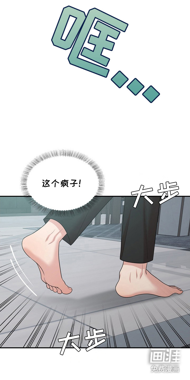 第11话17