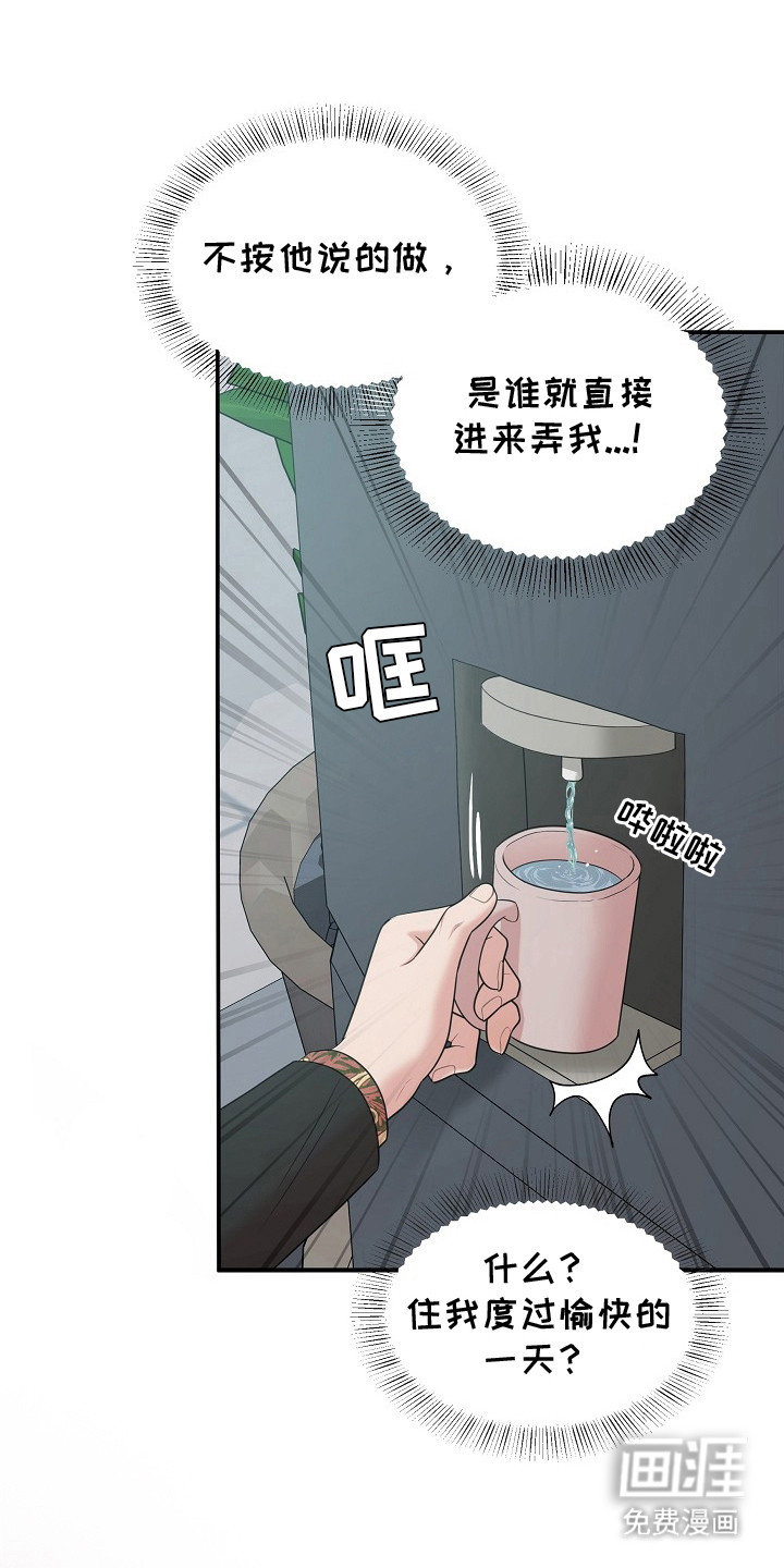 第11话18