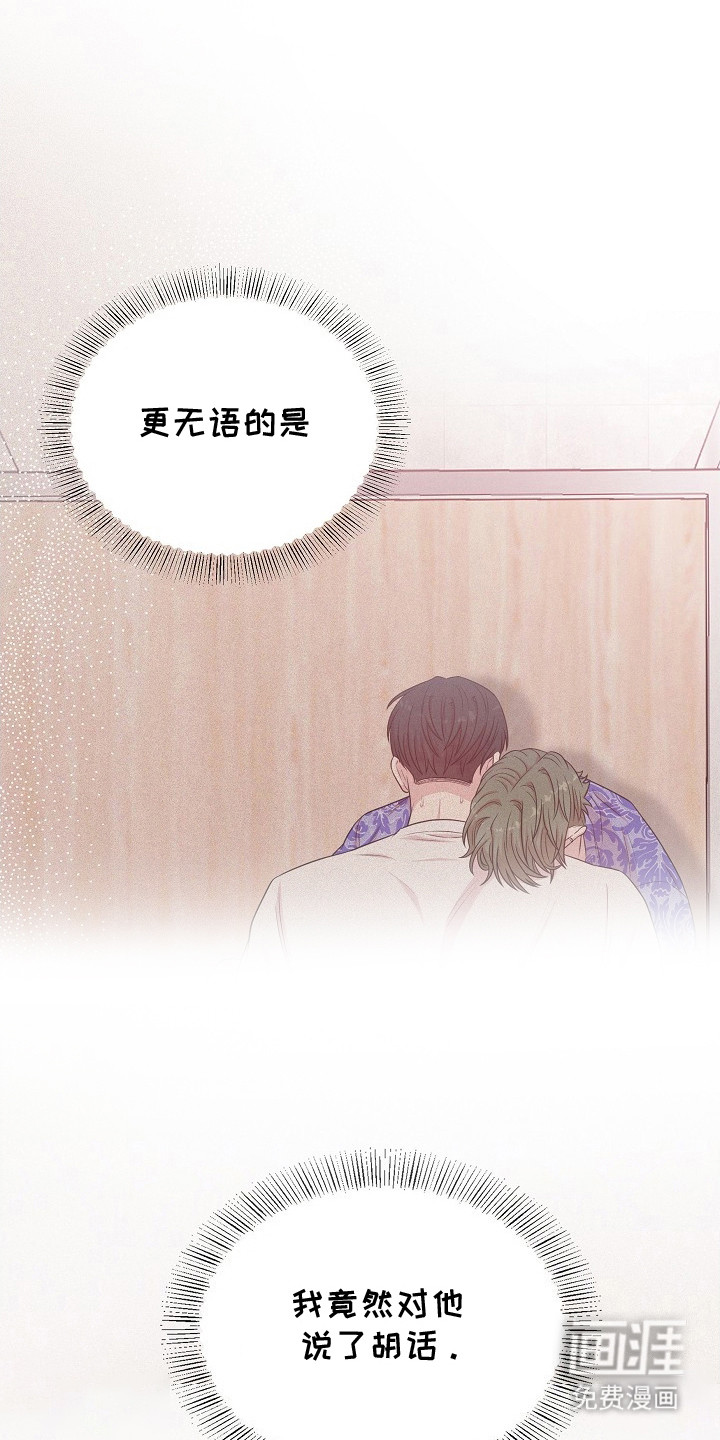 第11话19
