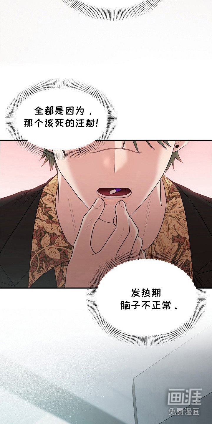 第11话20