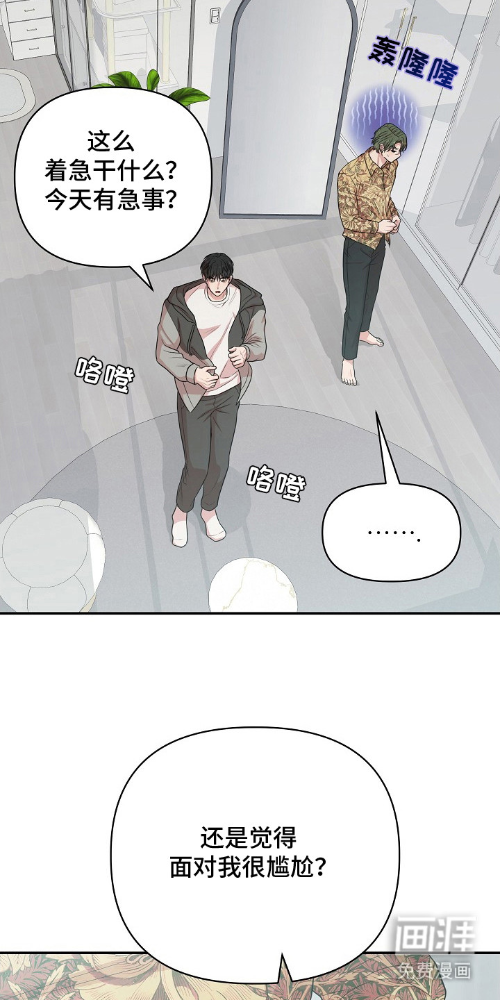 第11话3