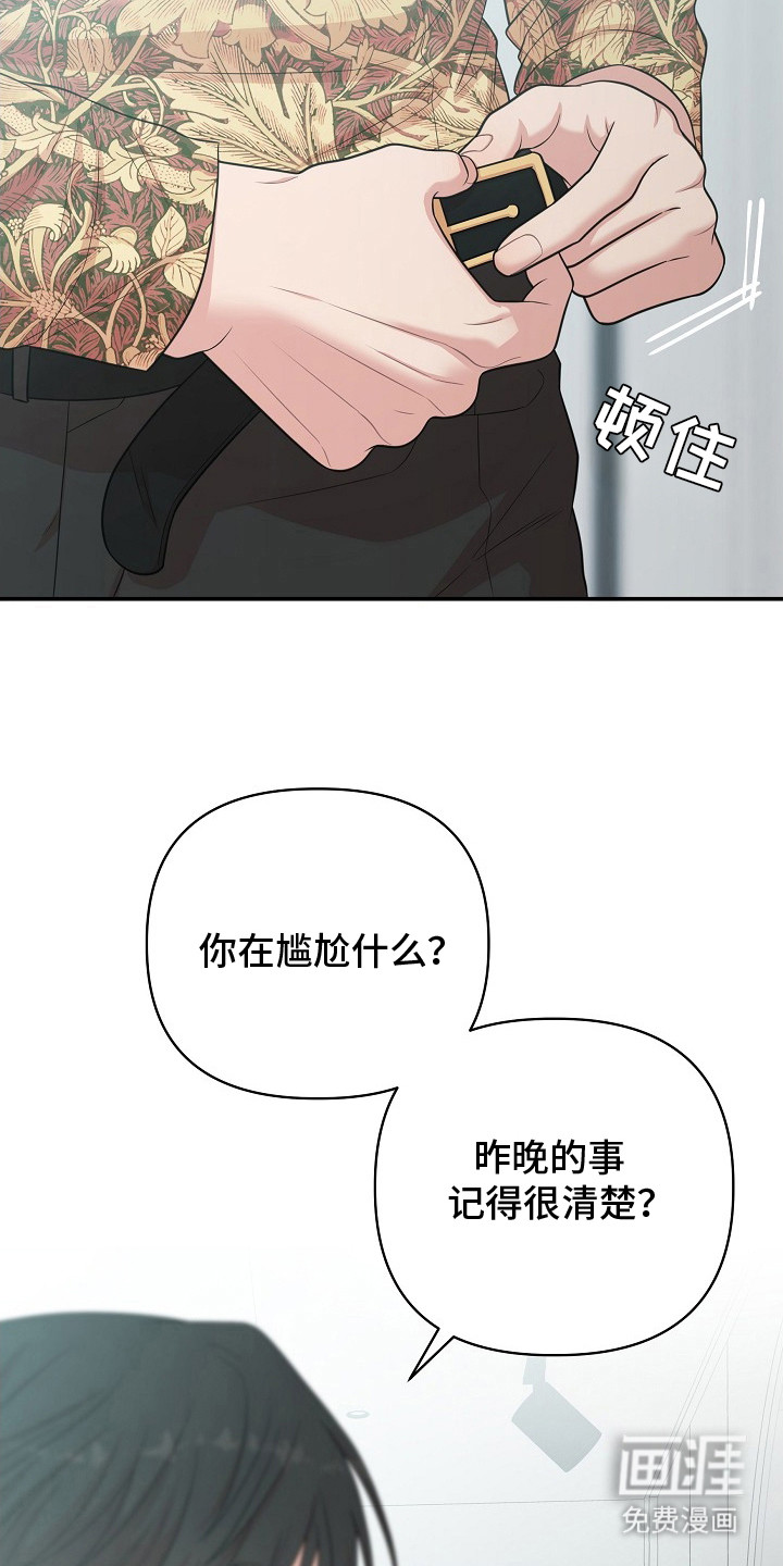 第11话4