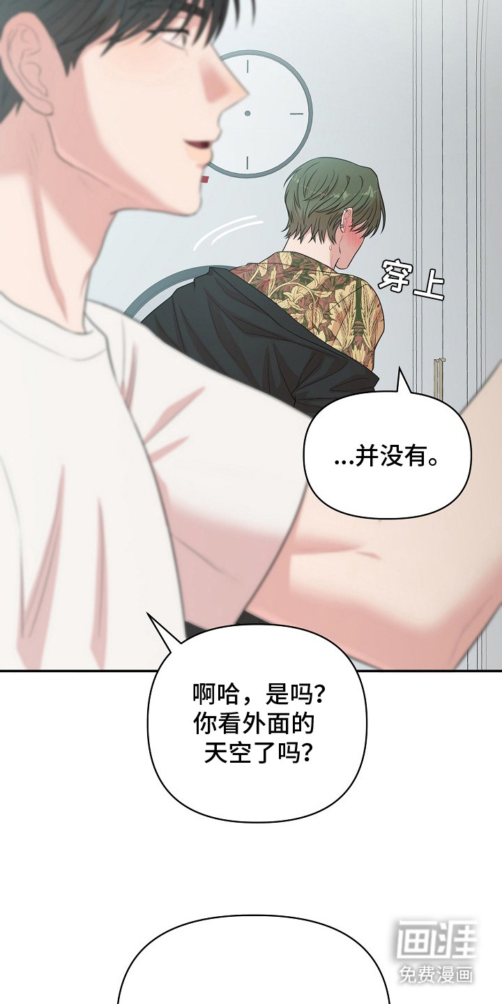 第11话5