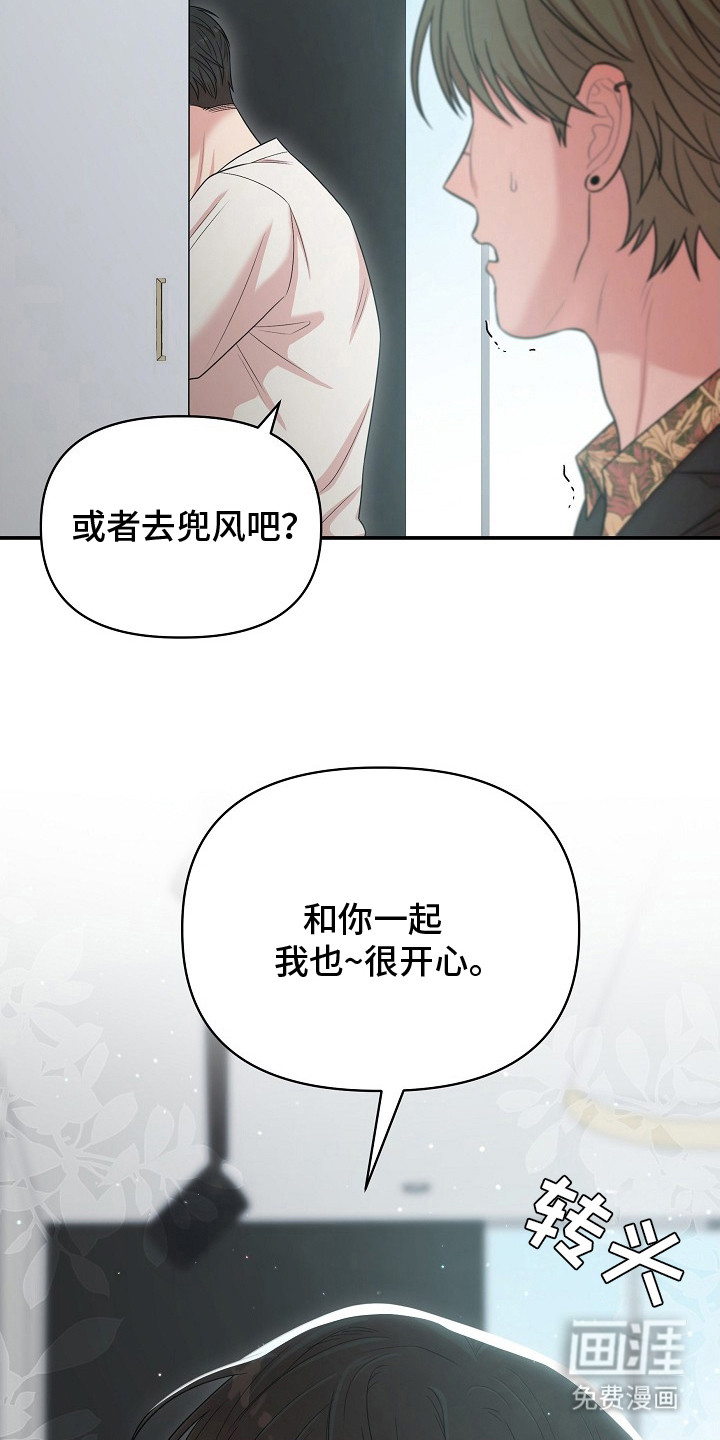 第11话7