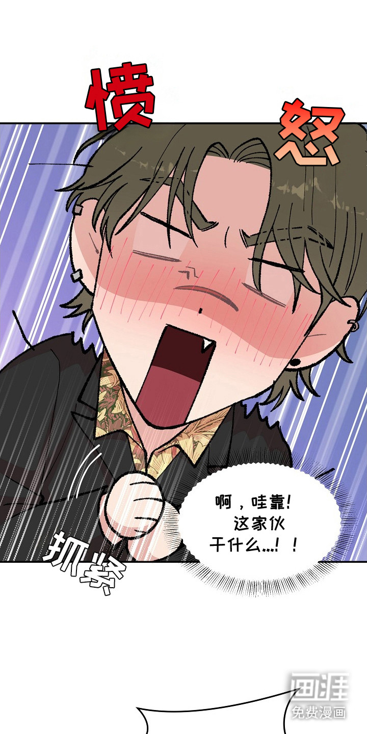第11话9
