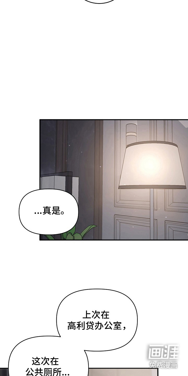 第10话10