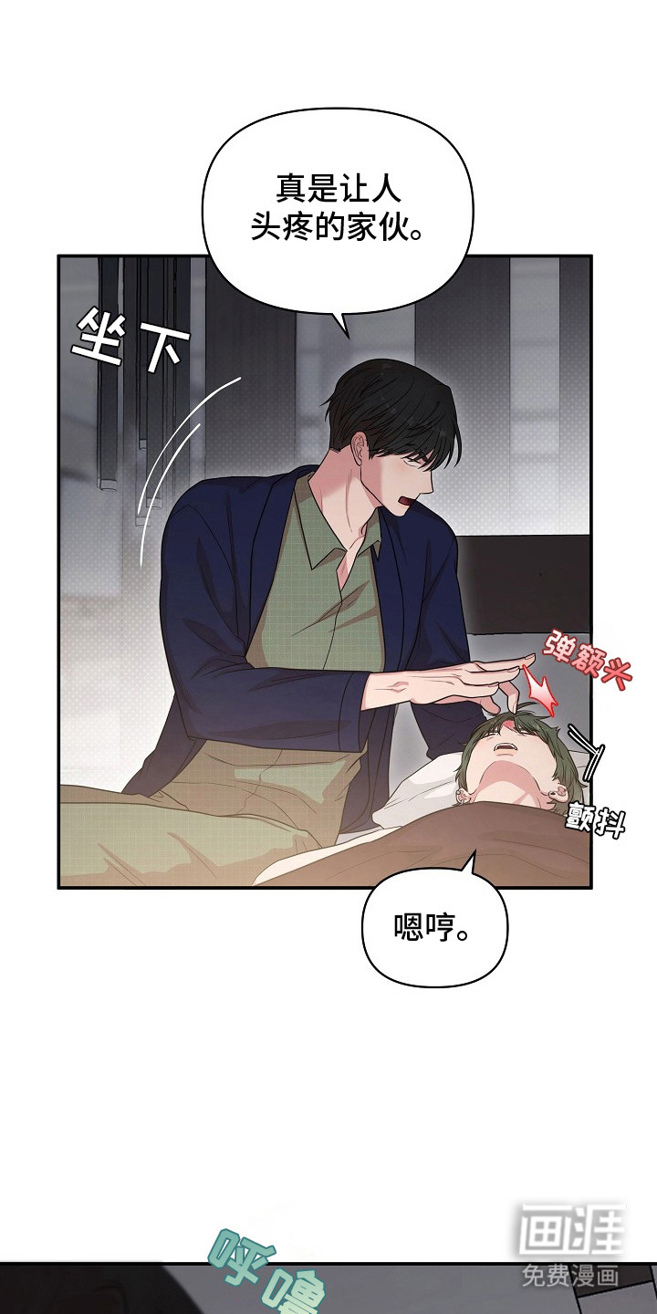 第10话13