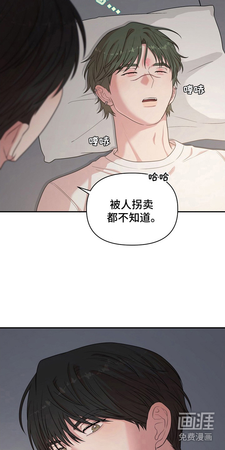 第10话14