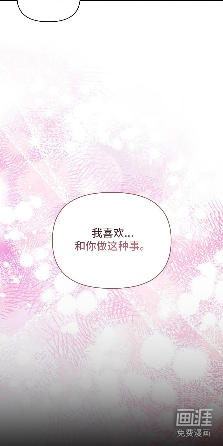 第10话16