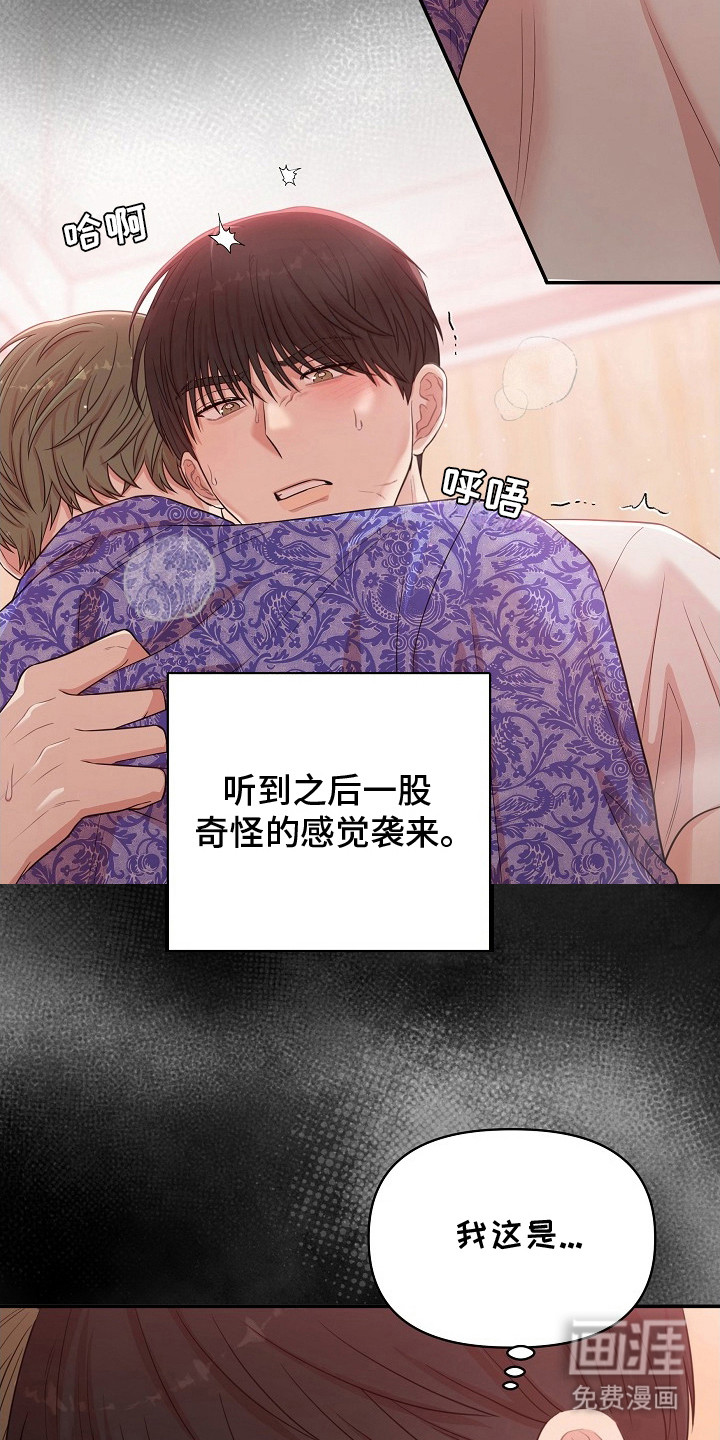 第10话18