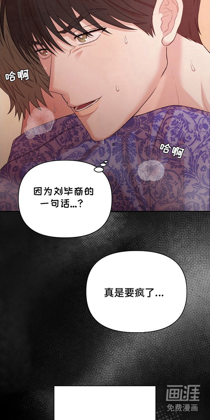 第10话19