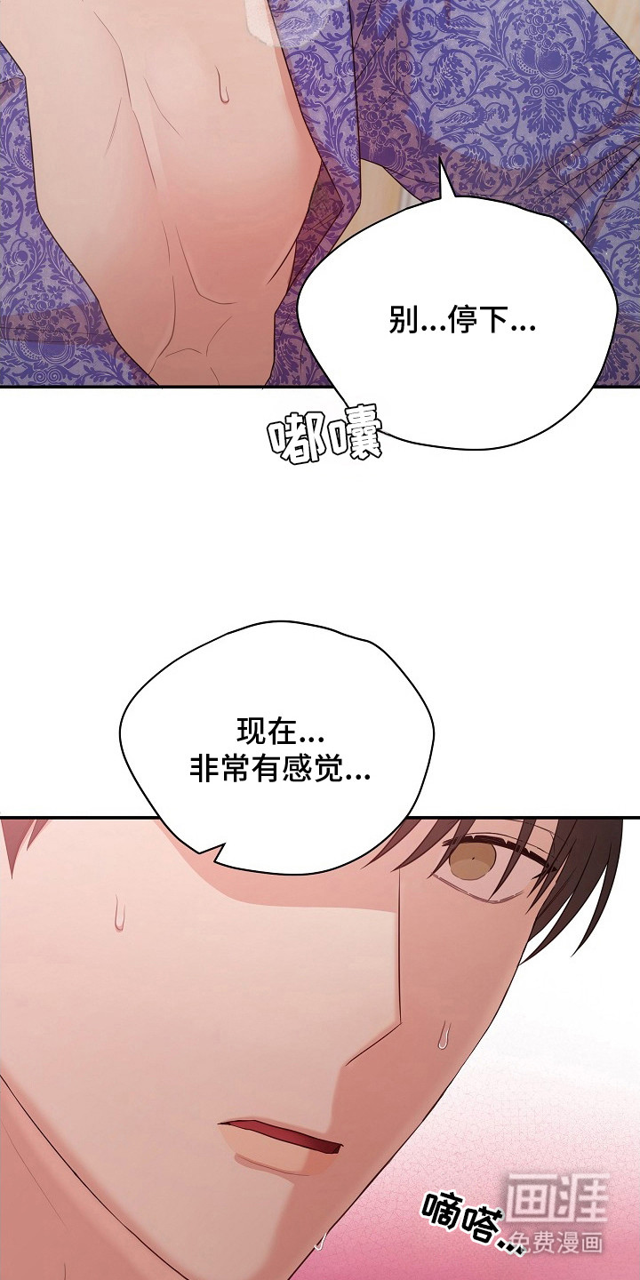 第10话2