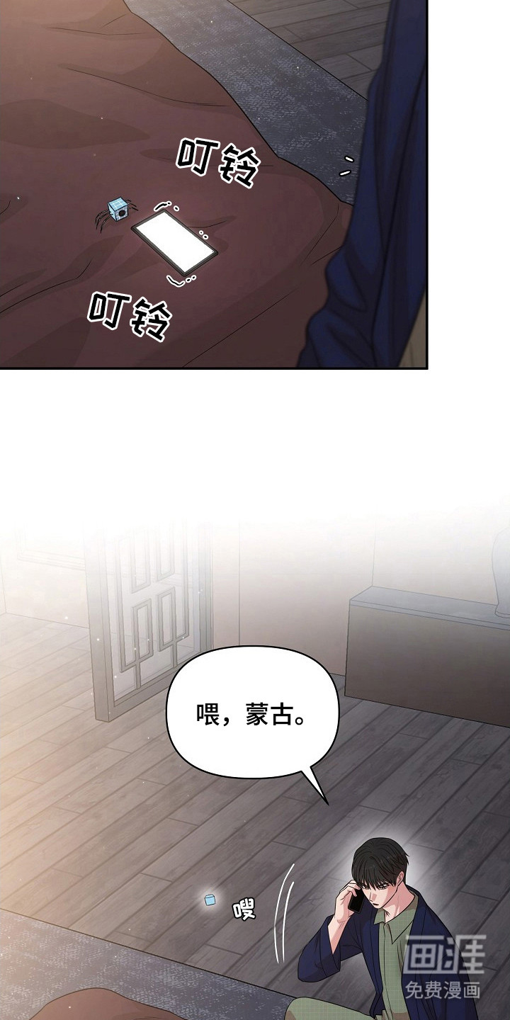 第10话21