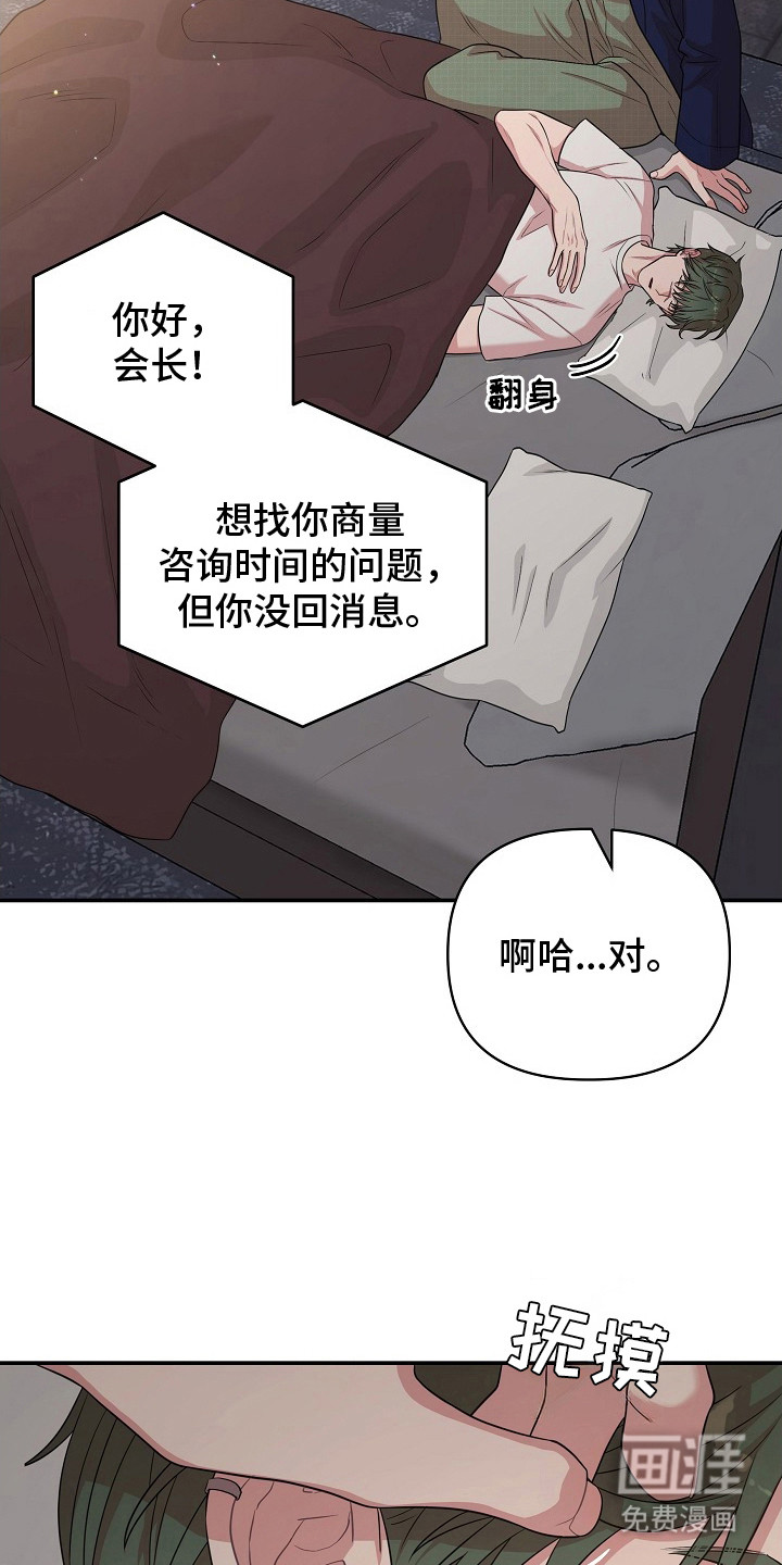 第10话22