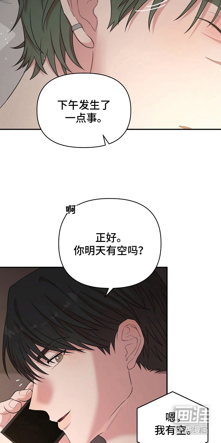 第10话23