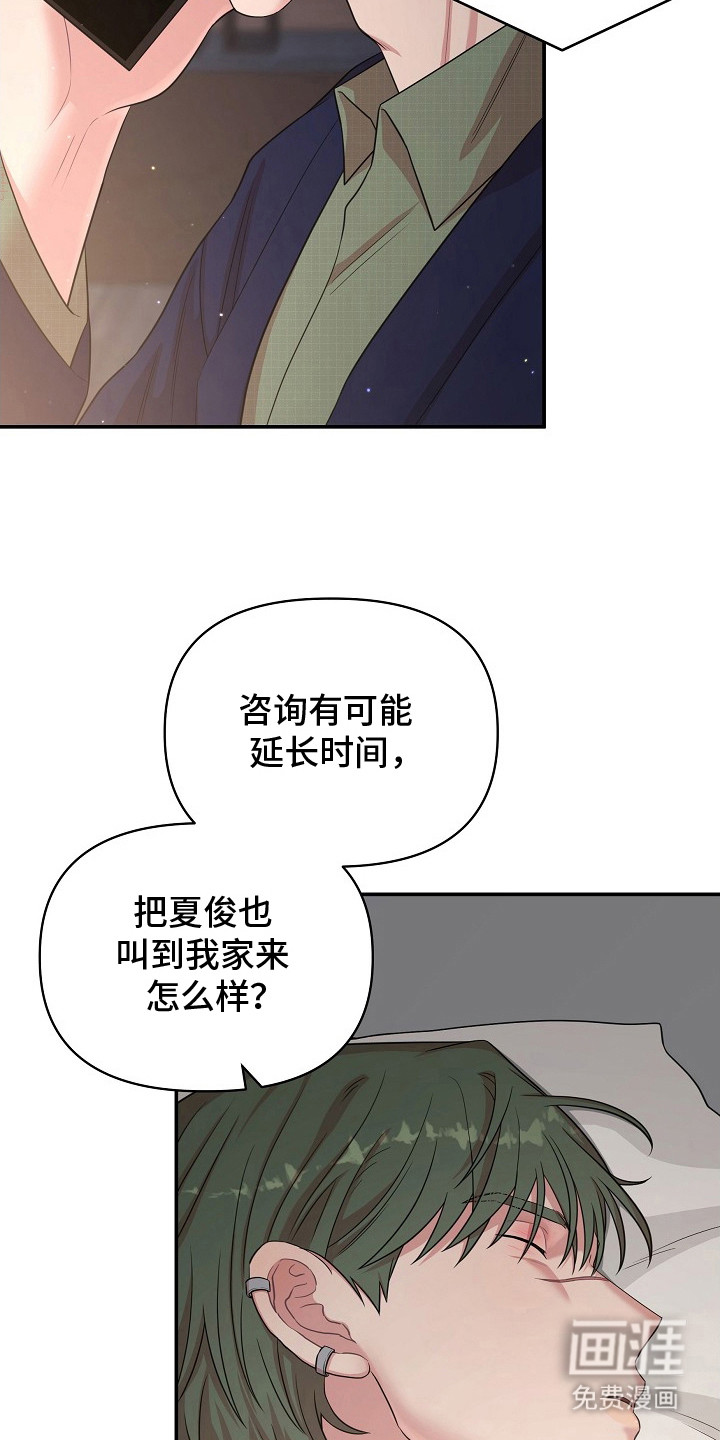 第10话24