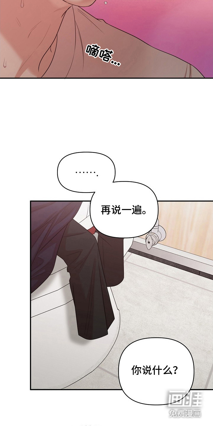 第10话3