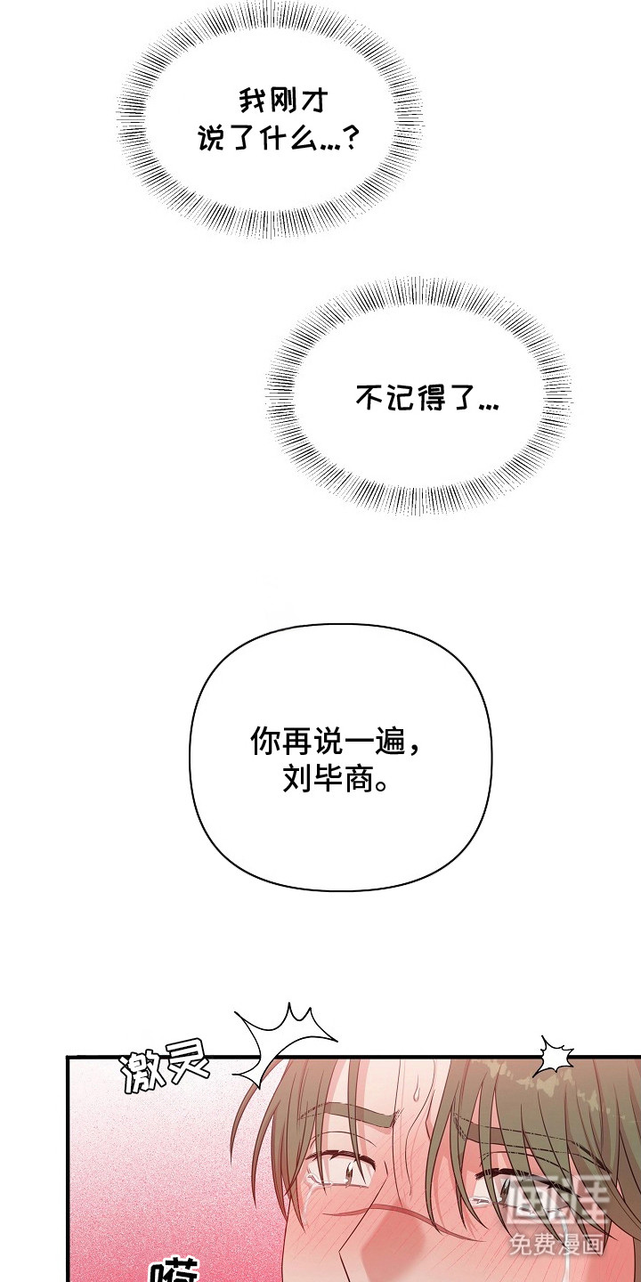 第10话4