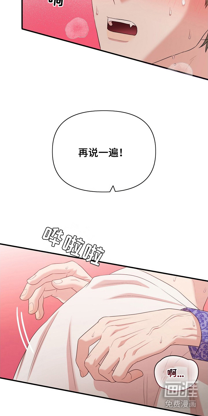 第10话5