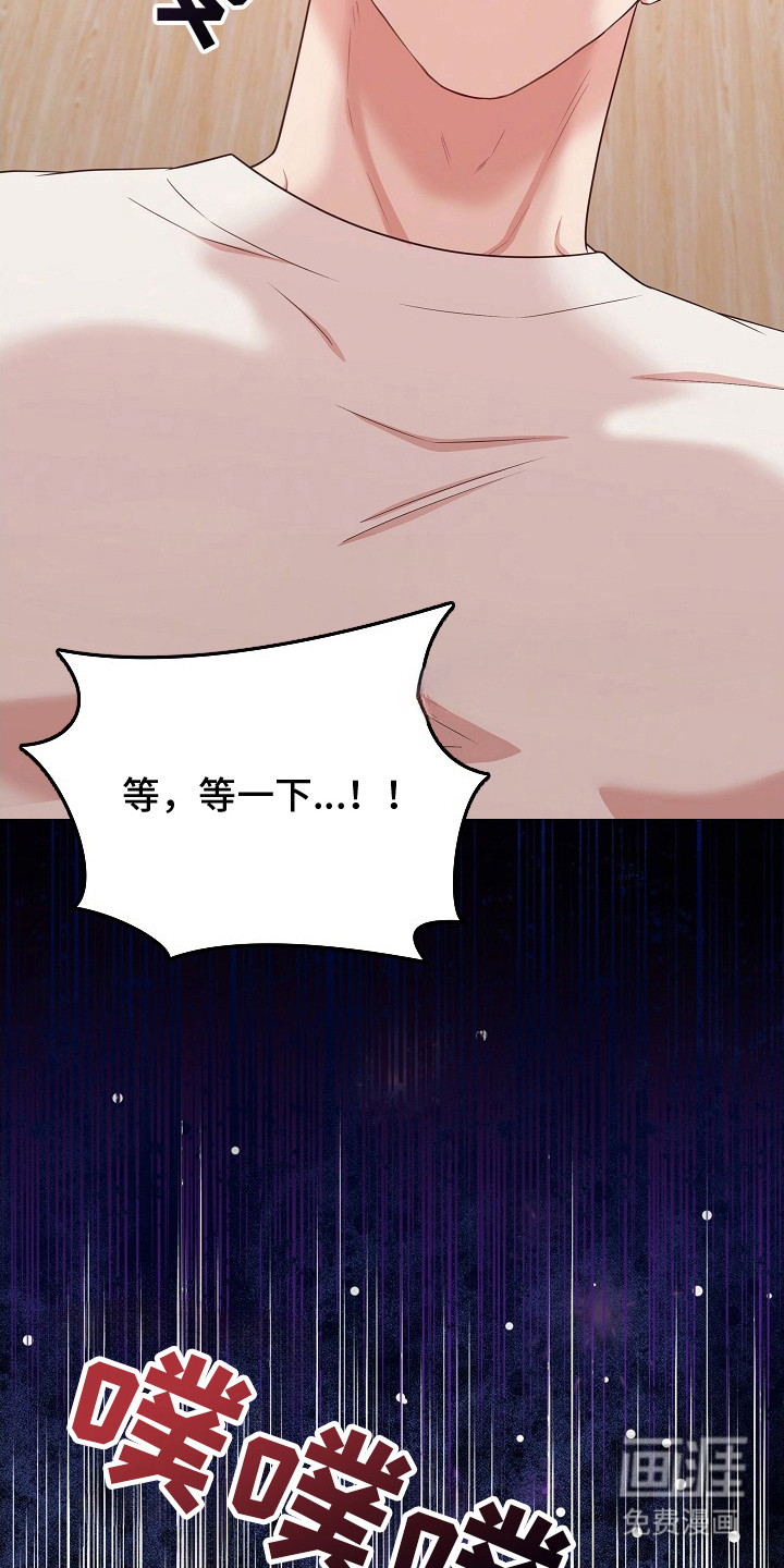 第9话10