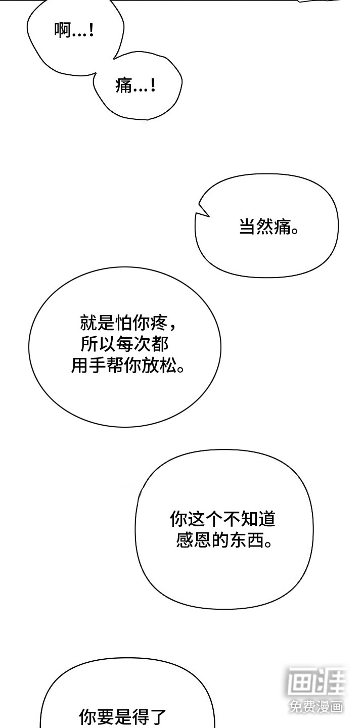 第9话12