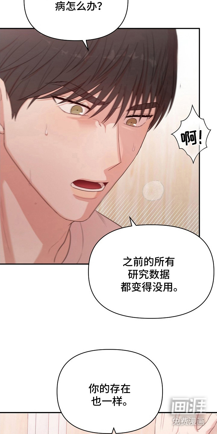第9话13