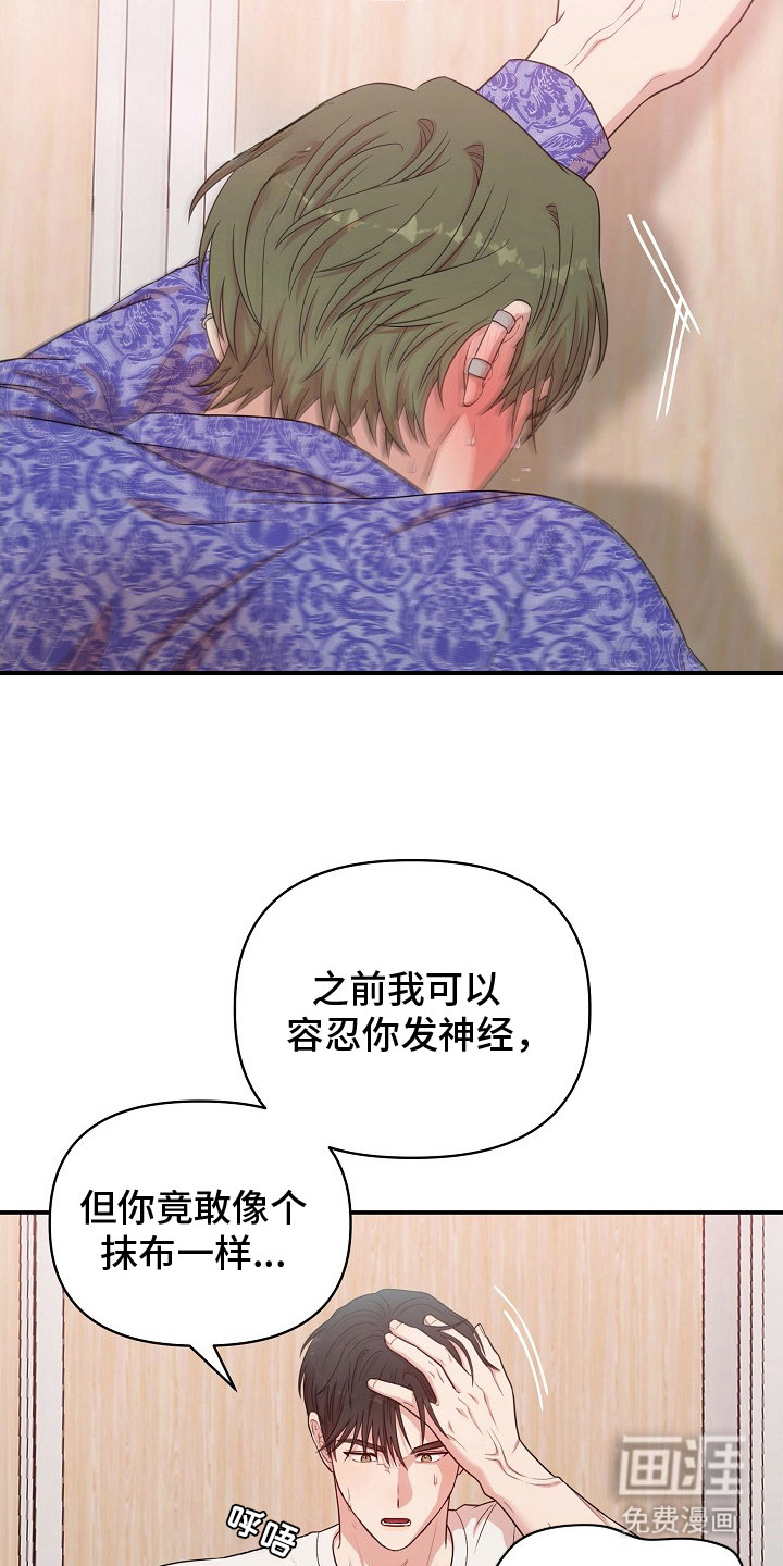 第9话14