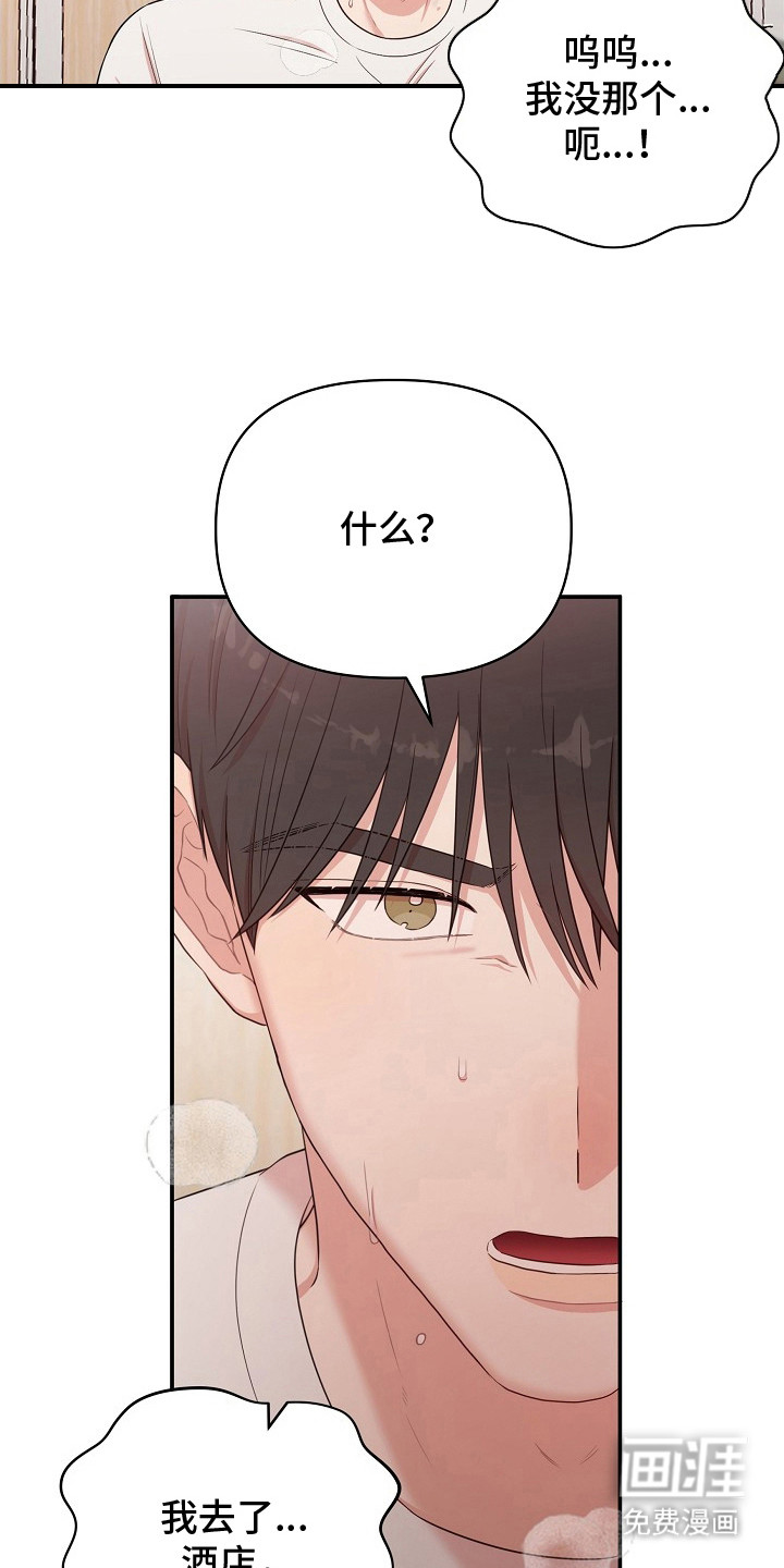 第9话15