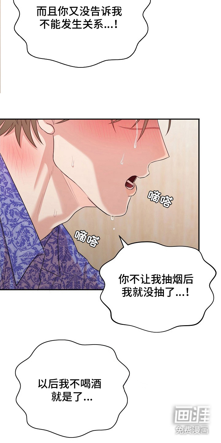 第9话17