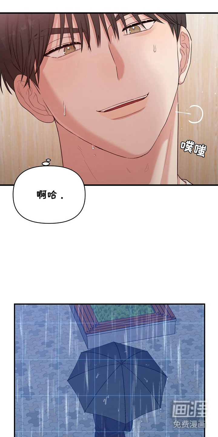 第9话21
