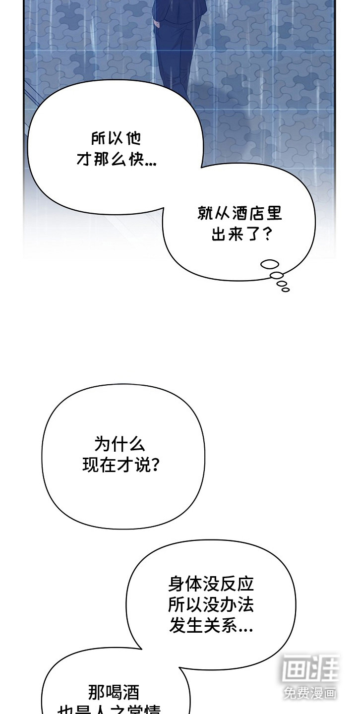 第9话22