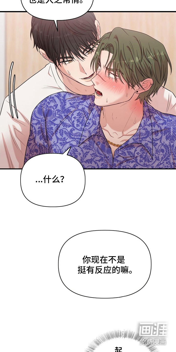 第9话23
