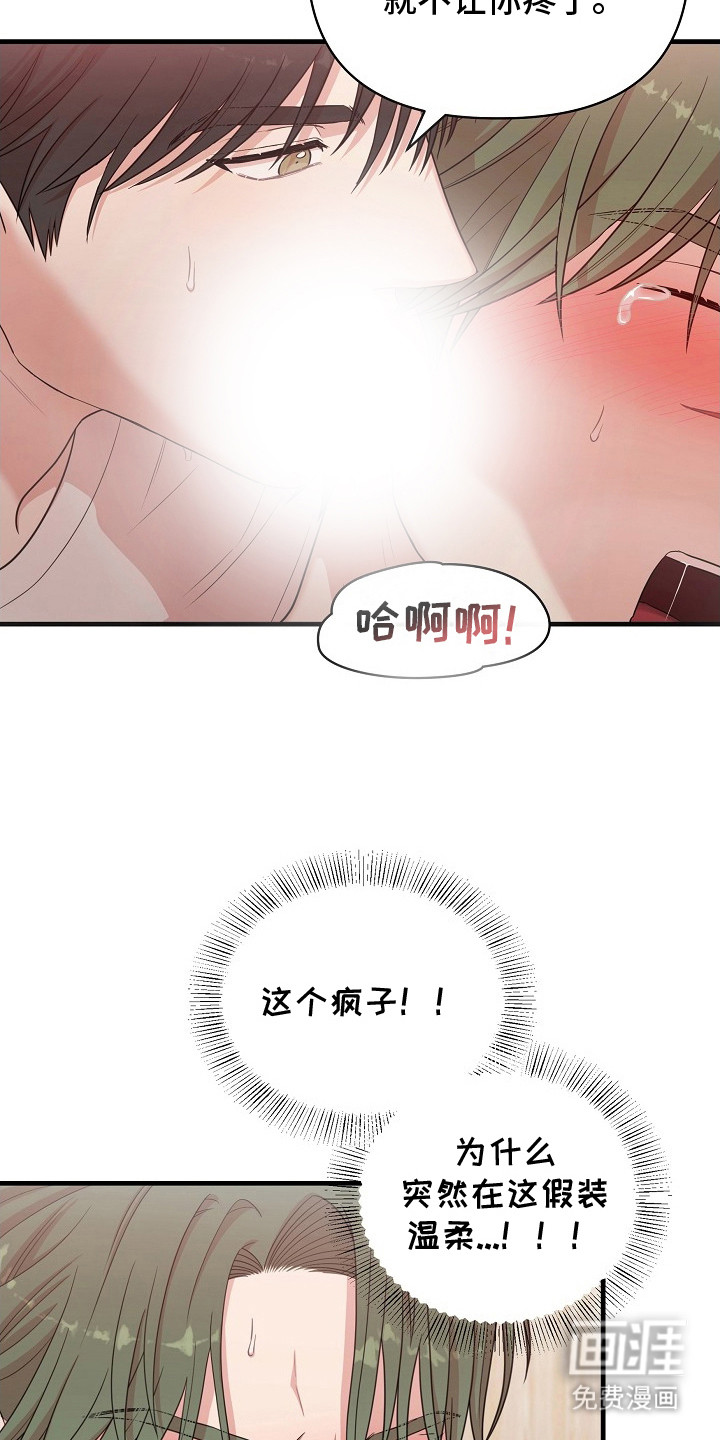 第9话25